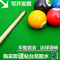 Billiards table cloth replacement Australian Maotai Chinese black eight billiards table table table cloth room supplies accessories full set of Ball Hall room