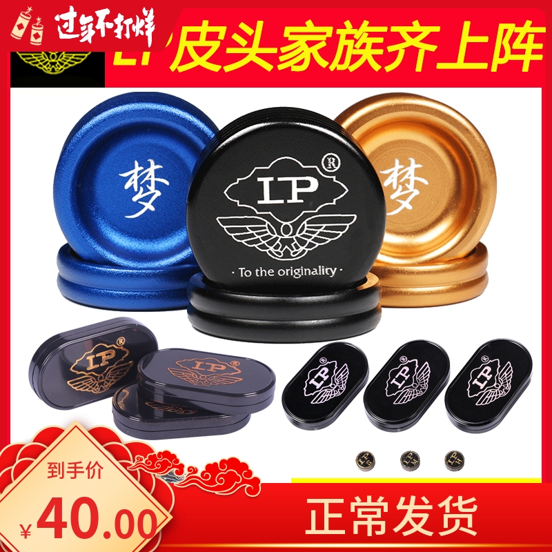 LP dream pool club leather head small head snooker 10mm pool club Chinese black eight club leather head big head nine club
