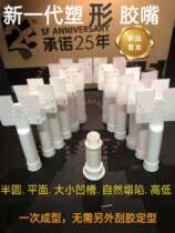 Professional car sheet metal spray paint door side Machine cover wheel spin wave pattern glue raw car glue nozzle