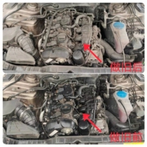 Car injection engine compartment shock-absorbing package corbel girder paint surface old aging retro refurbishment old potion upgrade