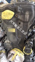 Water-flooded car engine gearbox aluminum moldy refurbished paint corrosion-resistant non-shedding electrophoretic coating special paint