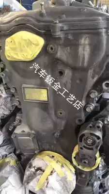 Water-flooded car engine gearbox aluminum moldy refurbished paint corrosion-resistant non-shedding electrophoretic coating special paint