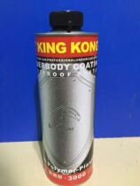 New car anti-corrosion chassis armor sealing particles convex grain glue waterproof rust sealing sound insulation original factory glue