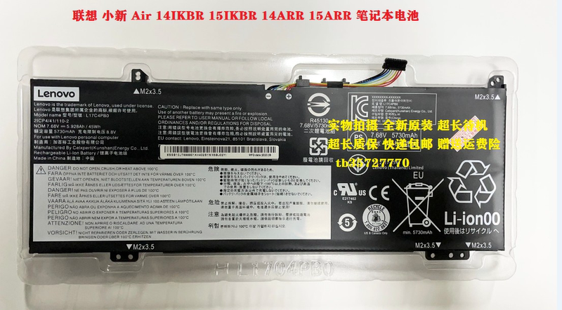 Original Lenovo Xiaoxin Air 14Ikbr 15Ikbr 15Arr 14Arr Laptop Battery