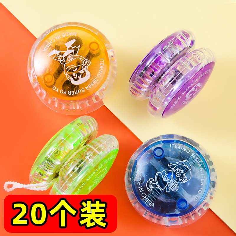 Yo-yo Children's luminous elastic cyclotron nighttime Fried Balls Toys Elementary School Students Start Gifts Creativity Small Gifts-Taobao