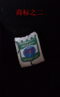 Pantalon pyjama jeunesse - Ref 730895 Image 13