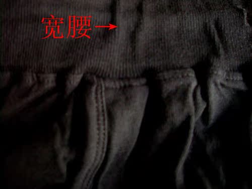 Pantalon pyjama jeunesse - Ref 730895 Image 12