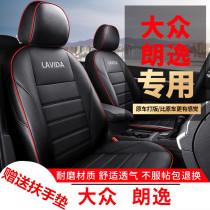 Leather Car Seat Cover Volkswagen TripAdvisor Jet Santana Xinbao Langyi pLus All-Inclusive Four Seasons Cushion