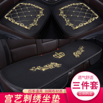 chinese style car seat cushion single seat embroidered car seat back cushion three-piece set four seasons universal single piece anti-slip