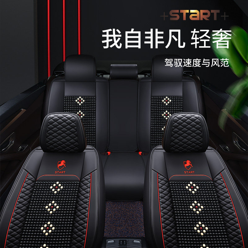 Wood Bead Car Cushion Summer Cool Mat Audi A6 A4LQ3 Breathable Ventilated Massage Beads Cushion Full Bag