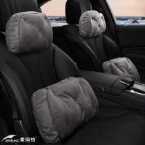 BMW 7 Series 730Li740Li750 Car Headrest Cervical Pillow Car Seat Pillow Car Lumbar Cervical Spine