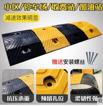Rubber Speed Restriction Buffer Home Gateway Road Slope Parking Lot Trunking Rubber Plastic Cast Iron Cast Steel