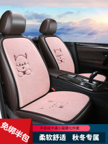 winter car cushion lamb velvet net red goddess seat cover cute cartoon personality creative fashion half pack seat cushion