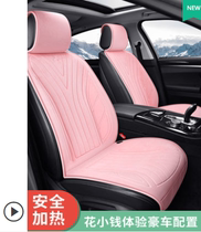 Car Heating Cushion Winter Single Double Seat Car Electric Heating Modified Plush Seat Cushion 12V24V Heating Warm