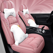 thicken all wrap cartoon plush winter car seat cushion down cotton autumn winter warm car seat cover seat cushion