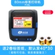 Meihengtong xách tay Bluetooth nhiệt tự dính nhãn máy máy trang sức nhãn máy in cầm tay siêu thị nhỏ hàng hóa giá gắn thẻ mã vạch máy tự động mã QR máy nhãn - Thiết bị mua / quét mã vạch