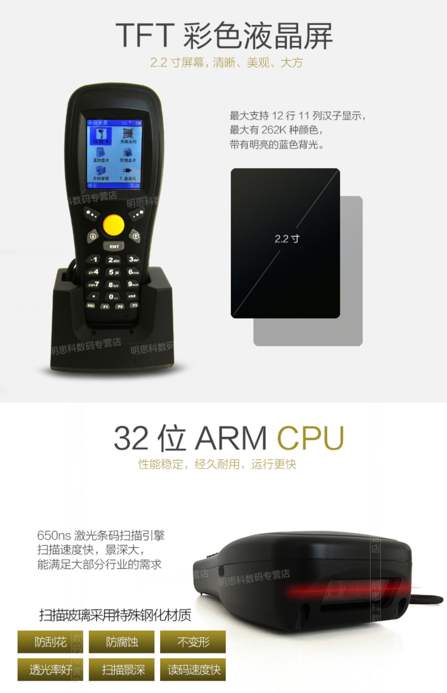 Elite rf3000plus máy kiểm kê hai chiều máy quét mã vạch không dây hai chiều thu thập dữ liệu pda thiết bị đầu cuối cầm tay ERP lập hóa đơn kho kho kho siêu thị mã vạch súng quét - Thiết bị mua / quét mã vạch máy quét mã vạch honeywell