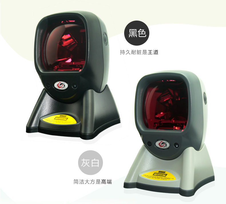 Xulong XL-2021 nền tảng quét trung tâm mua sắm siêu thị đặc biệt súng quét mã vạch có dây quét laser có độ chính xác cao 20 dòng - Thiết bị mua / quét mã vạch