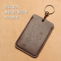 【Вход и выход】 Большой 【кофе】