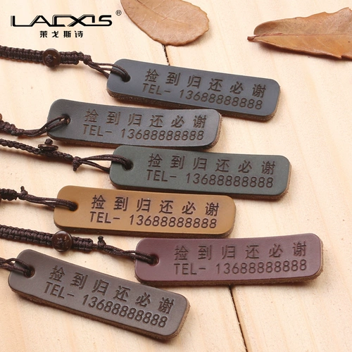 Ключи от машины, защитная ключница, телефон, универсальная подвеска, делается под заказ, из натуральной кожи, домашний питомец