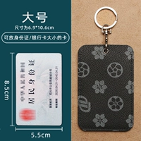 【Большой】 цветочный черный