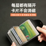 Мужской картхолдер, сумка-органайзер, антимагнитные карточки, новая коллекция