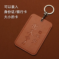 【Вход и выход сейф】 большой светло -коричневый】