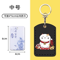 【Средний】 Fortune Cat