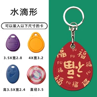 [Капля воды] благословение