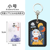 【Маленький】 Космический кролик