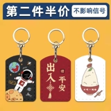 Индукционный милый защитный чехол, маленький картхолдер, прямоугольный чехол для проездного, брелок