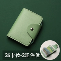 Свежая модель Green-Upradge Model 26 Card (антимагнитная)