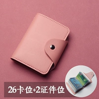 Положение 26-карт с облегчением розовой