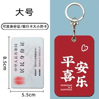 【Большой】 пинг xile