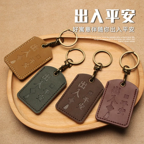 Картхолдер, прямоугольный индукционный маленький защитный чехол, чехол для проездного, из натуральной кожи