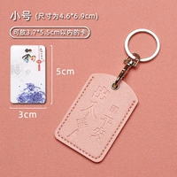 Маленький розовый защитный амулет