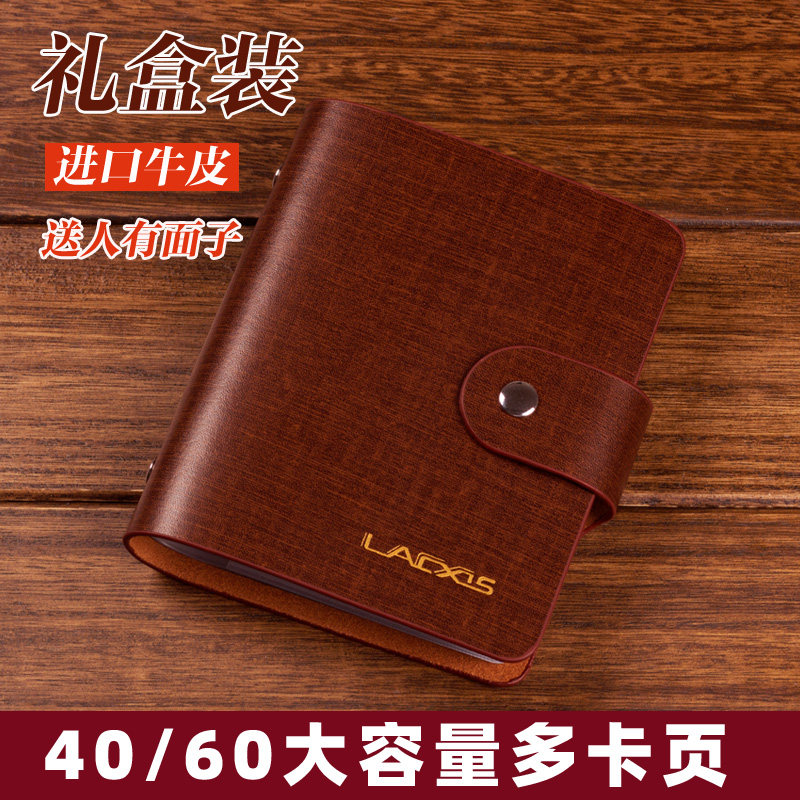 LAXS card holder men's large capacity compact ultra-thin leather name card holder credit card holder ID multi-card slots
