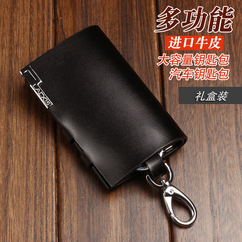 Multifunctional genuine leather car key bag large capacity male and female type waist hanging key buckle men zero money bag pull chain key