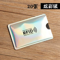 Красочное серебро (20 установок)