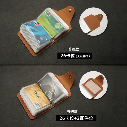 Мужской картхолдер, сумка-органайзер, антимагнитные карточки, новая коллекция