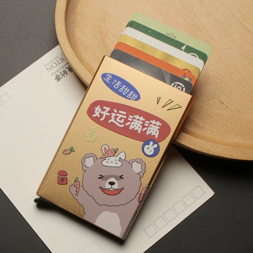 金属自动弹出卡包卡通防盗刷卡片夹卡套超薄防消磁大容量卡盒信用
