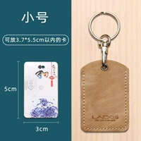 Маленький, хаки