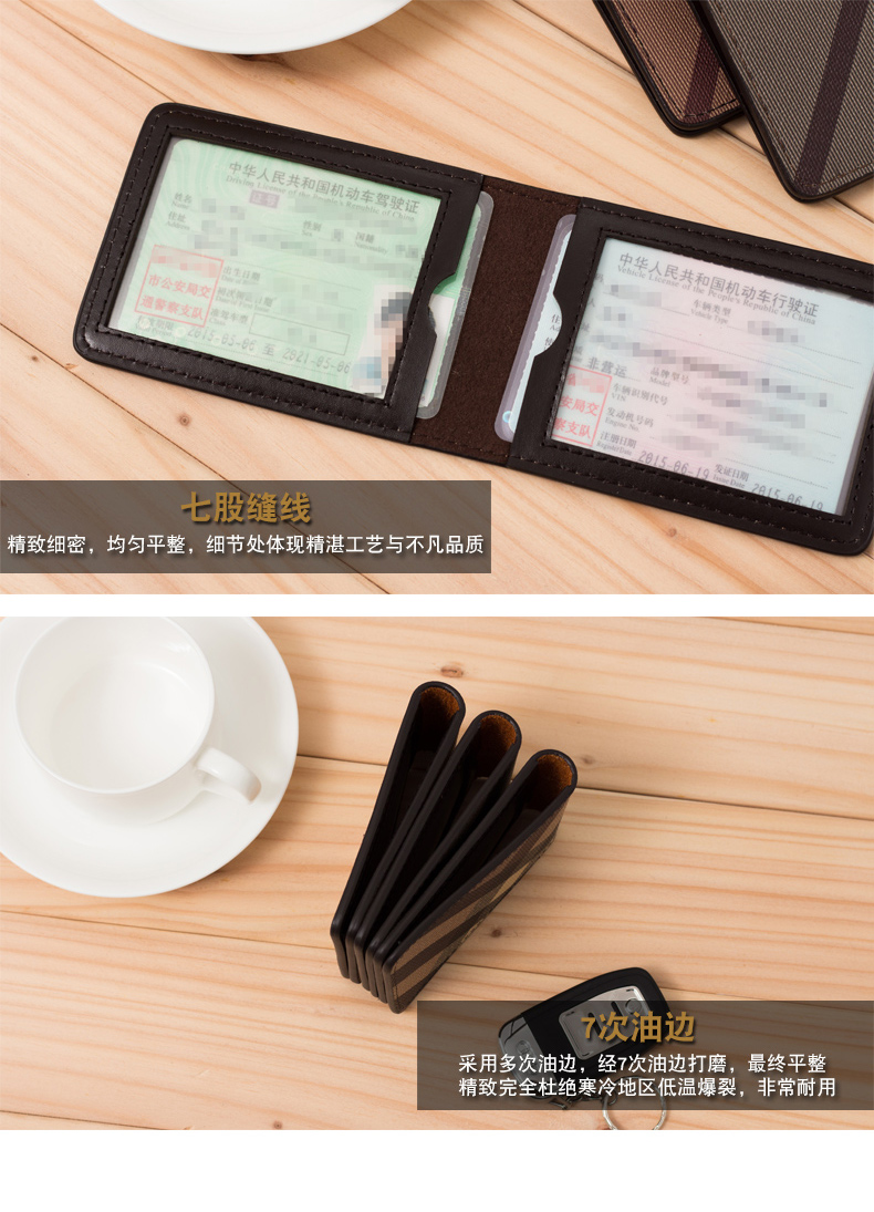 Túi bằng lái xe Thẻ cô bộ thẻ giấy phép lái xe bộ tài liệu lái xe thời trang gói siêu mỏng nam thẻ gói chủ thẻ sinh viên ví tiền nam