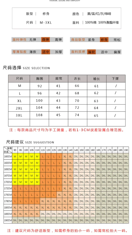 Áo len cao cổ mùa thu đông