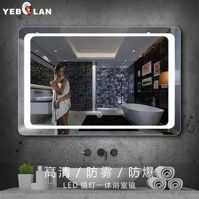 耶波兰浴室镜子免打孔挂墙led灯壁挂方形卫生间智能卫浴装饰镜