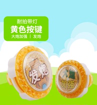 Game machine gun button Cannon strengthen button Lace diamond water drop edge button Gun button fishing