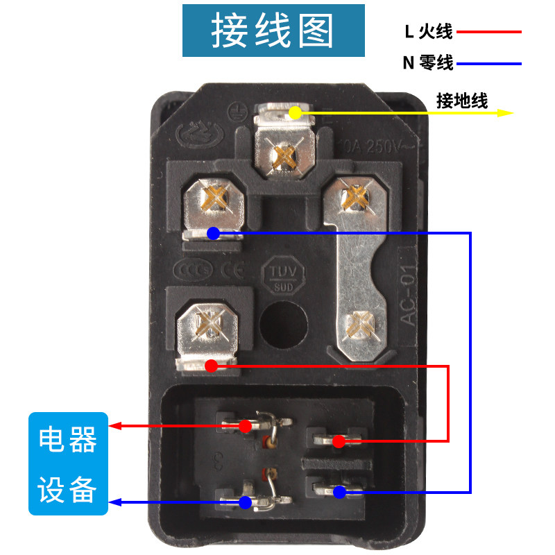 [10 Pieces]Power Outlet Three-In-One Male Socket Fuse Ac14 Switch + Massage Chair Machine 10A250V