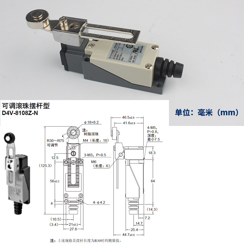 Travel Limit Switch D4V-8108Sz-N/8104/8166/07/11/12/69 Self-Resetting Roller Rocker Arm