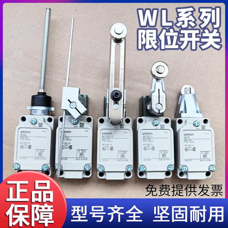Original Genuine Travel Limit Switch Wlca2-2 Imported Mechanical Wlca12-2 Wld2 Waterproof Micro Switch Wlnj