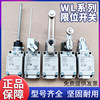 Original Genuine Travel Limit Switch Wlca2-2 Imported Mechanical Wlca12-2 Wld2 Waterproof Micro Switch Wlnj